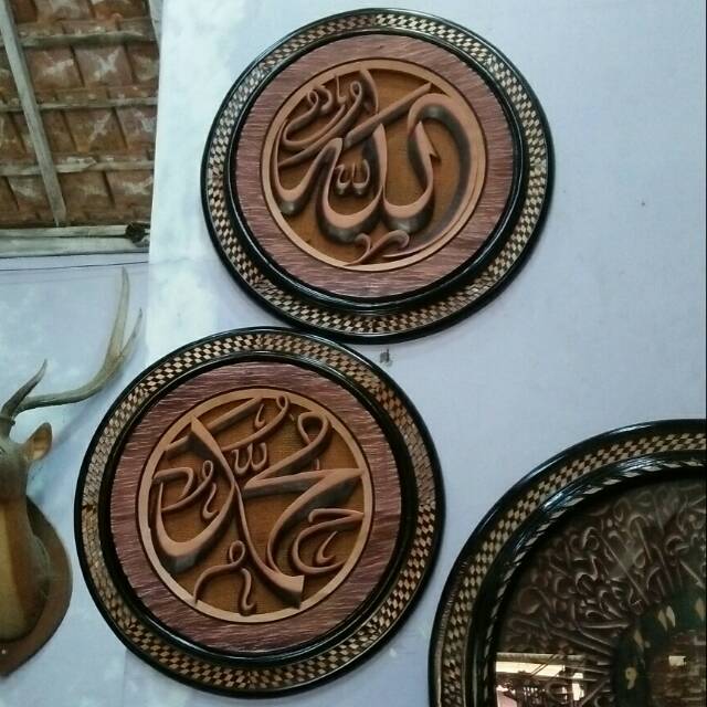 Jual Kaligrafi Lafad Allah Muhammad Bulat Dari Kayu Jati Indonesia|Shopee Indonesia 640_X_640_jpg