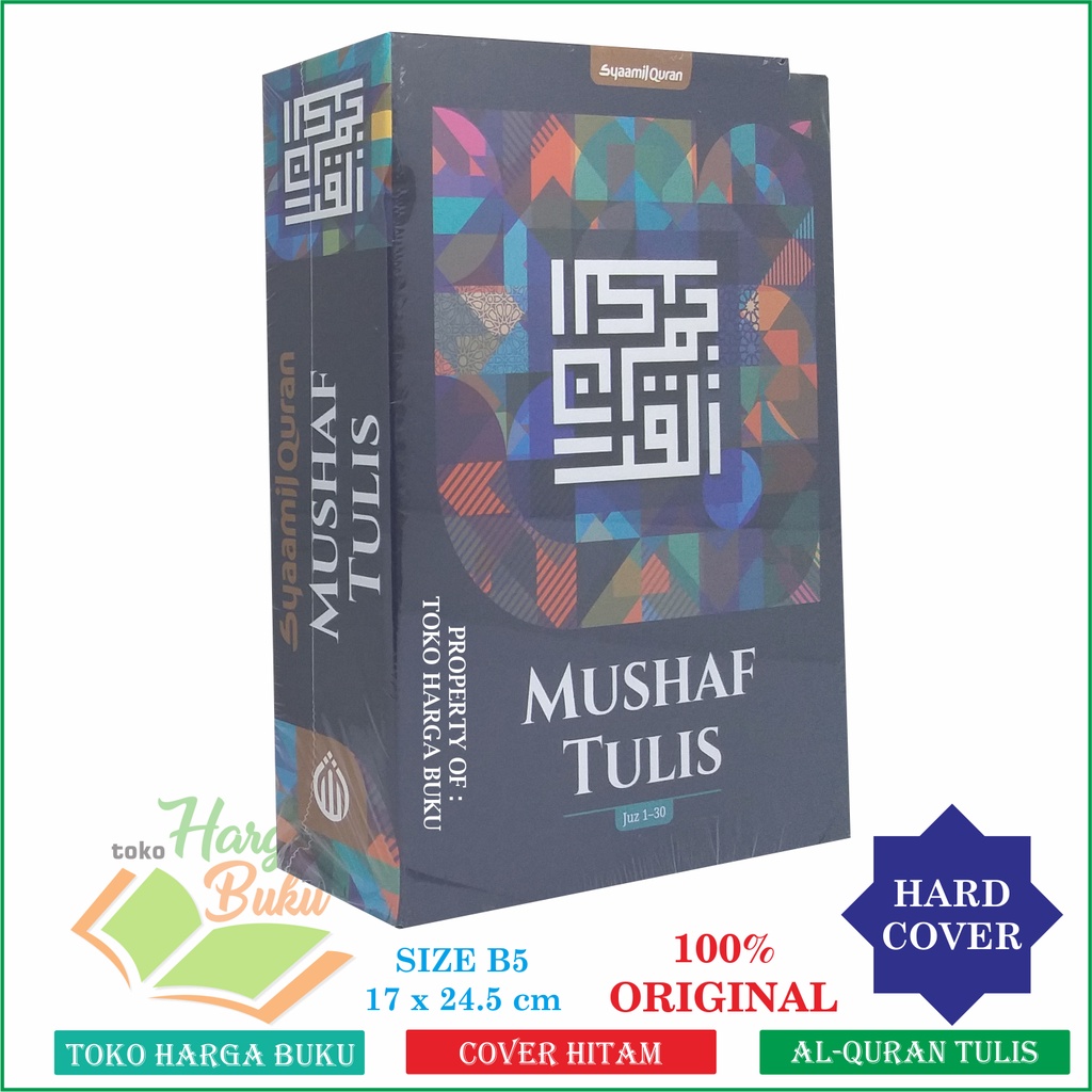 Mushaf Tulis Hand Write Al Quran Syaamil Quran Hobbies Toys Books Magazines Fiction Non Fiction On Carousell Saif Abidurrabby Mushaf al-Manar.