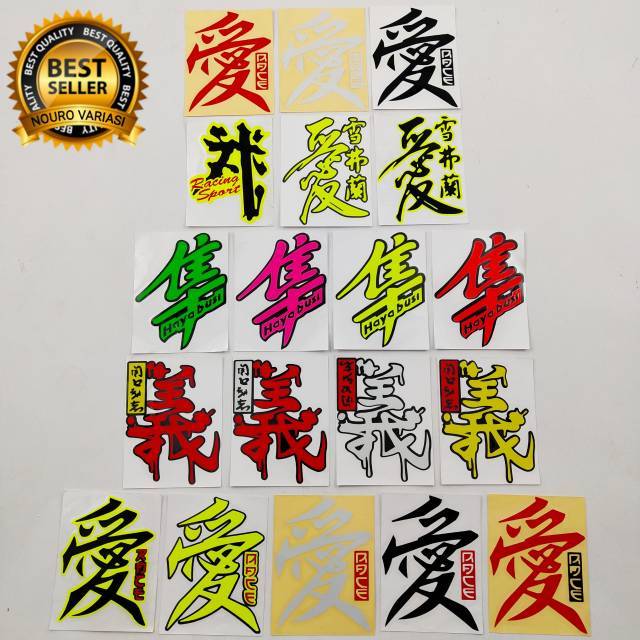 13+ Gambar Stiker Tulisan Jepang - Gambar Tulisan