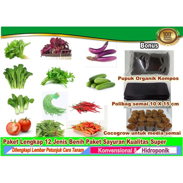 Jual PAKET LENGKAP 12 PAKET BENIH SAYURAN BONUS PUPUK KOMPOS POLIBAG  COCOGROW DAN LEMBAR PANDUAN SEMAI Indonesia|Shopee Indonesia