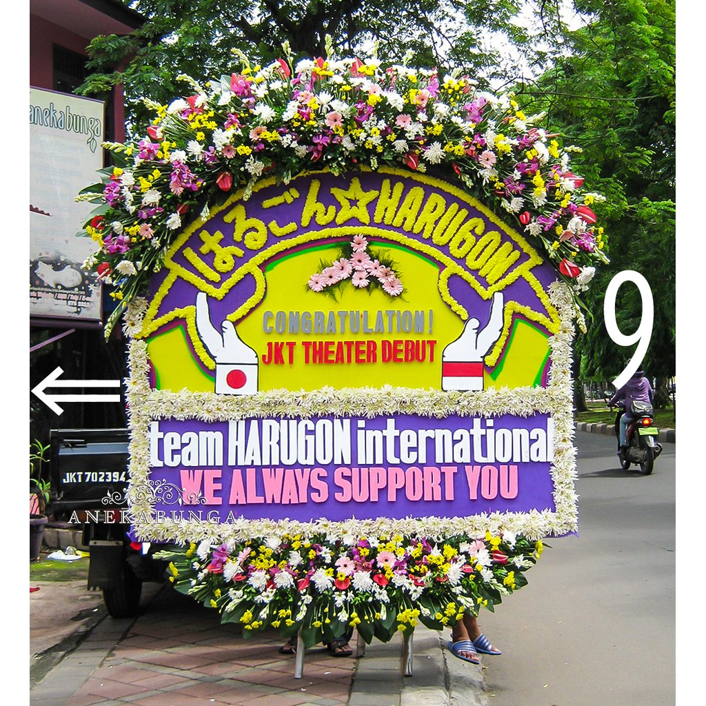 selamat datang di toko bunga pontianak 08157936919 toko bunga pontianak adalah sebuah toko bunga yang melayani pemesanan dan pengiriman bunga papan ucapan dan karangan bunga di pontianak pelayanan untuk perorangan dan perusahaan yang ingin mengirimkan bunga papan ucapan atau bunga karangan duka cita.adapun tujuan kami adalah untuk mempermudah anda melakukan pemesanan dan pengiriman bunga. Bunga Papan Stick Werk Flower Ucapan Selamat Sukses Pembukaan Toko Grand Opening Congratulations Box Shopee Indonesia