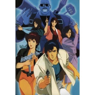 I think i might be dead. Dvd Anime City Hunter Sub Indo Lengkap Shopee Indonesia