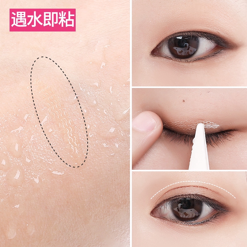 Stiker Kelopak Mata untuk Membuat Lipatan Mata Ganda | Shopee Indonesia