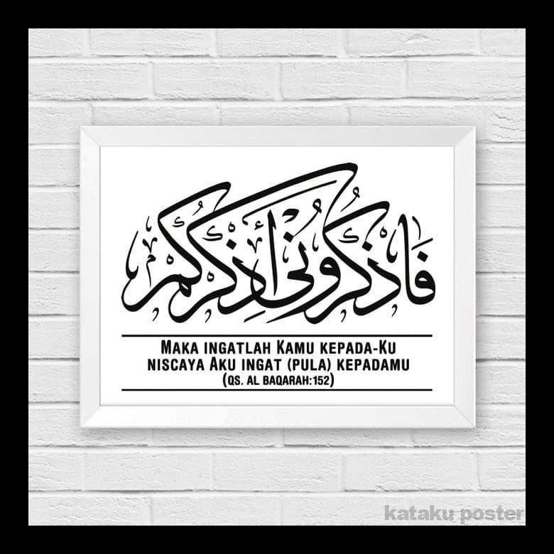 Sekretariat Kampus Cendekia Fadz Kuruni Adzkurkum Wasy Kuruli Wa La Tak Furun Jika Kau Selalu Ingat Allah Allah Selalu Mengingatmu Dan Sebaliknya Jika Kau Membelakangi Allah Maka Allah Juga Membelakangimu Gak Direken Allah Lebih Lengkapnya 