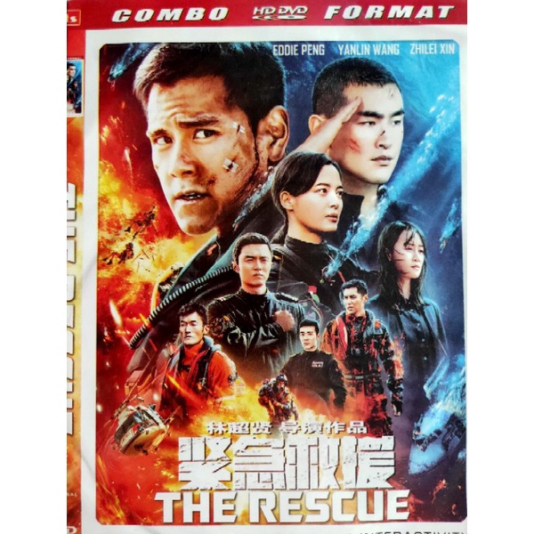 Learn the basics of adopting rescue puppies here. Jual D Vd Mandarin Sea Monster Guardian Of The Palace The Rescue Sniper 2 Indonesia Shopee Indonesia