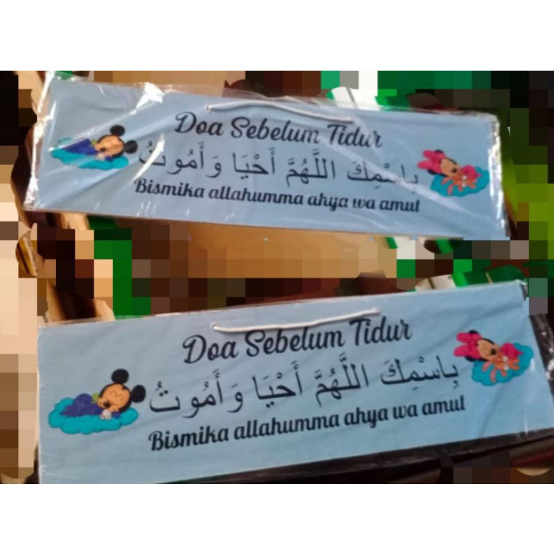 Harga Doa Tidur Kaligrafi Terbaru April 2022 | Biggo Indonesia 800_x_800_jpg