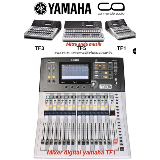 Hardcase mixer koper mixer yamaha tf1 tf1 hardcase khusus buat tf1. Jual Mixer Console Digital Yamaha Tf1 Tf1 Dapat Hardcase Mixer Yamaha Tf1 Indonesia Shopee Indonesia