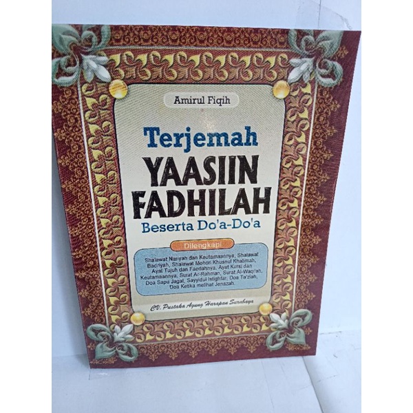 Surat yasin fadilah lengkap apk son sürüm indir için pc windows ve android (1.0). Harga Yasin Fadilah Latin Terbaru Juli 2021 Biggo Indonesia