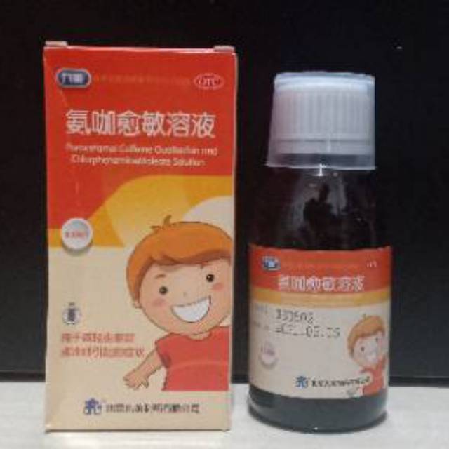 An Ka Yu Min Rong Yue Obat Flu Demam Sakit Tenggorokan Batuk