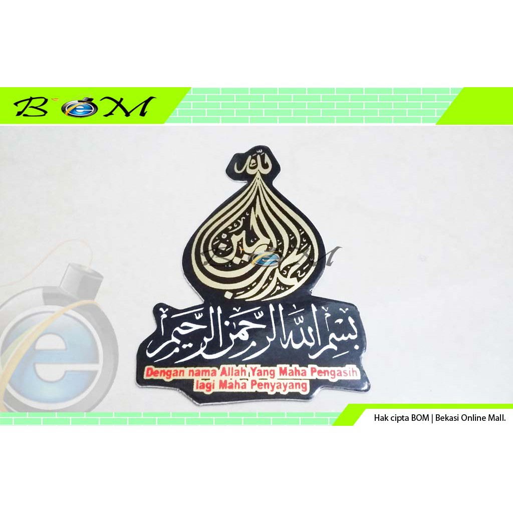 Free Gambar Kaligrafi Bismillahirrahmanirrahim PNG PNG Image Terkeren by Lampunghits.com