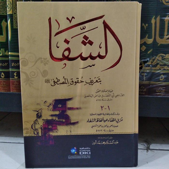 Harga ASY Syifa Huquqil Terbaru Oktober 2021 | BigGo Indonesia