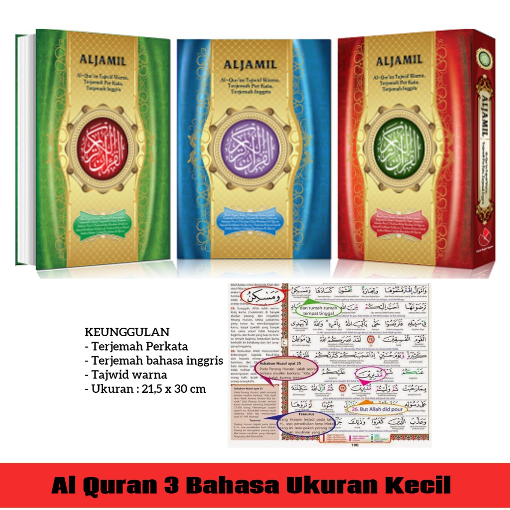 Media Pendidikan Alternatif Ebook The Glorious Quran Terjemahan Per Kata English Al-Quran Tiga Bahasa Indonesia Arab Inggris dan LatinRp136000.