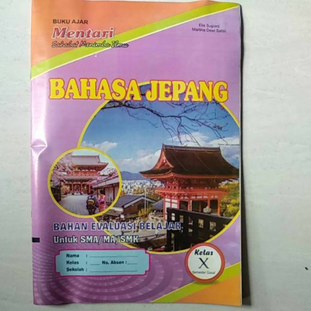 Coba masukkan nama anda, dan sebutkan nama diri dalam bahasa jepang. Modul Bahasa Jepang Sma Ma Smk K2013 Shopee Indonesia