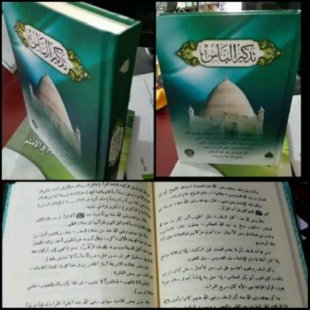 Kitab Tadzkirun Nas 1 Jilid Indonesia Karya beliau yang berjudul Nur adz-Dzolam adalah syarah dari kitab Aqidatul Awam karya Syeh Ahmad Marzuki.
