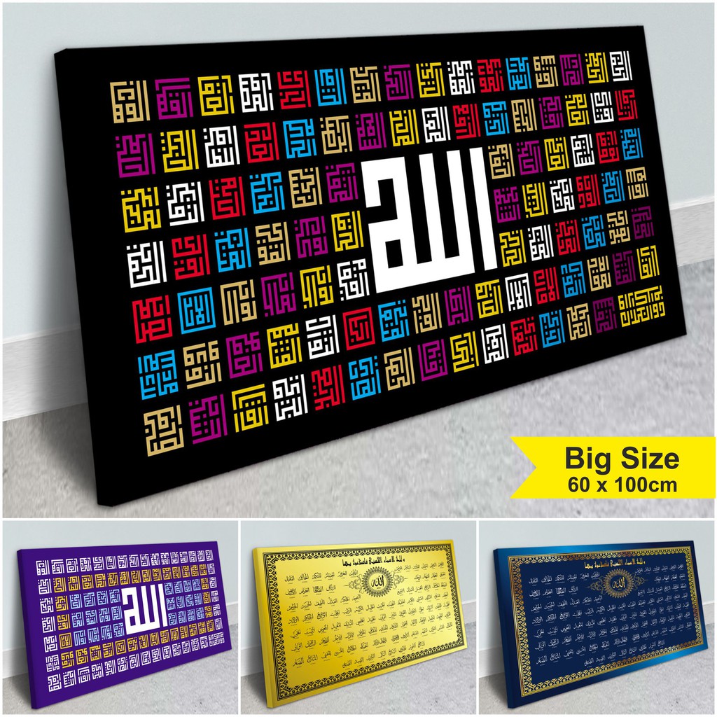 Harga Kufi Kaligrafi Asmaul Husna Terbaru Januari 2022 | Biggo Indonesia 1024_X_1024_jpg