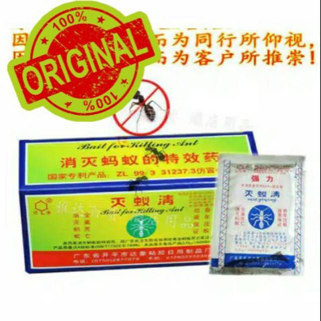 Jual ✓RACUN SEMUT MEIJIQING 100% ASLI AMPUH Indonesia|Shopee Indonesia