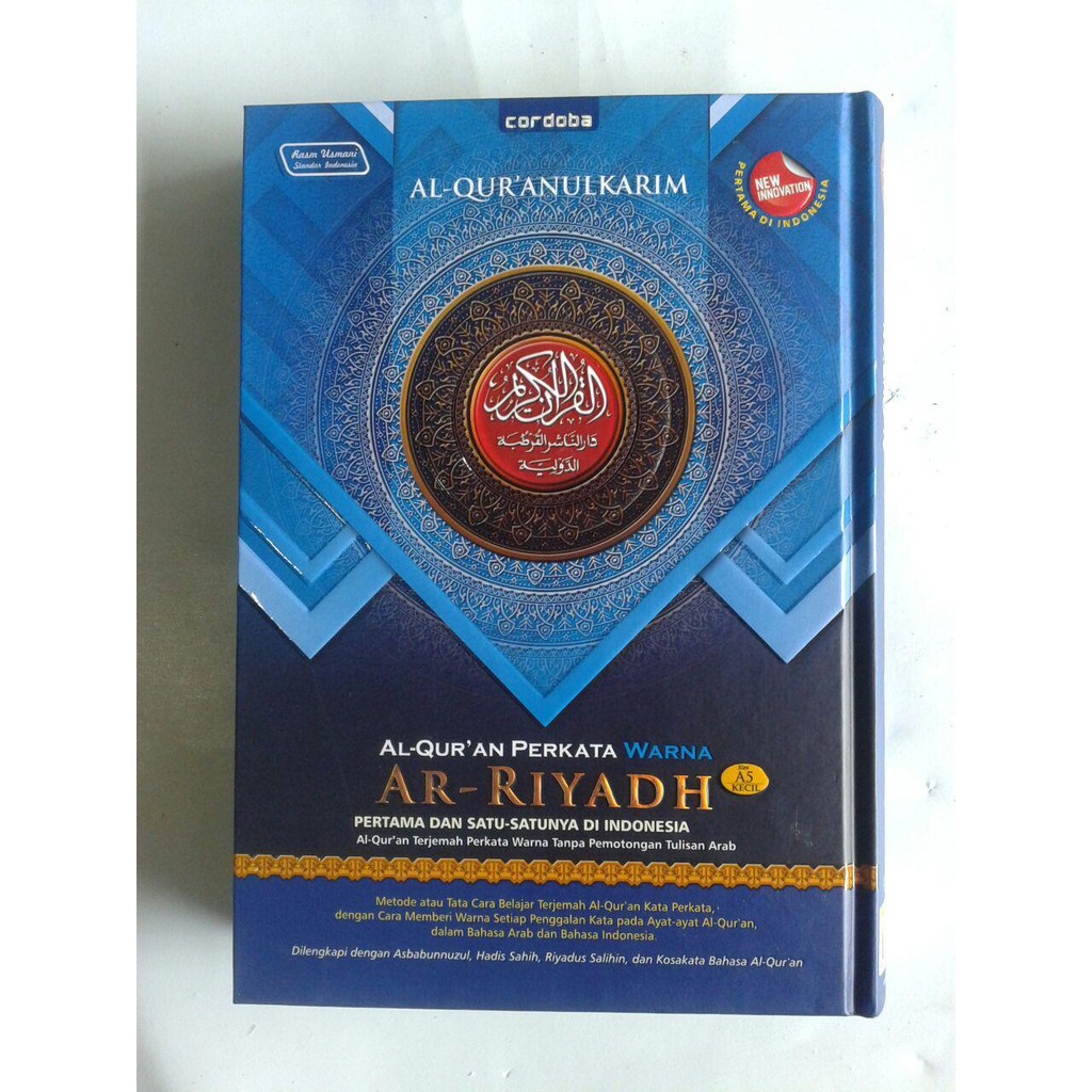 A4 Al Quran Terjemahan Dengan Tafsir Perkata Al Fatih Al Quran Besar Lazada Indonesia Jual Al Qur An Robbani Uk A5 Terjemah Perkata Tajwid Berwarna Di.