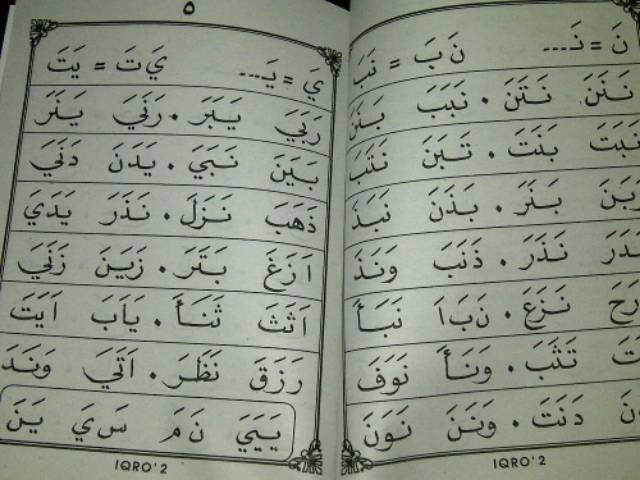 Buku iqro & juz amma bendel besar jilid 1 2 3 4 5 6 lengkap cara cepat belajar membaca. Buku Iqro Jilid 1 6 A5 Besar Shopee Indonesia