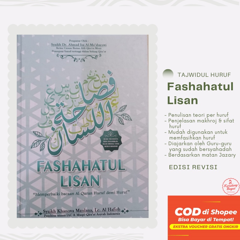 Jual Original Buku Fashahatul Lisan Buku Tajwid FL Syaikh Khanova Maulana  Indonesia|Shopee Indonesia