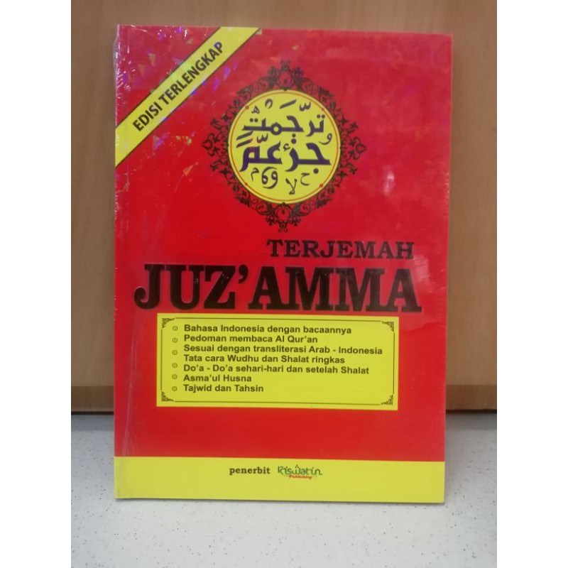 Bacaan sholawat badriah dan keutamaannya, amalan harian untuk memohon ampunan dosa kepada allah swt. Terjemahan Juz Amma Shopee Indonesia