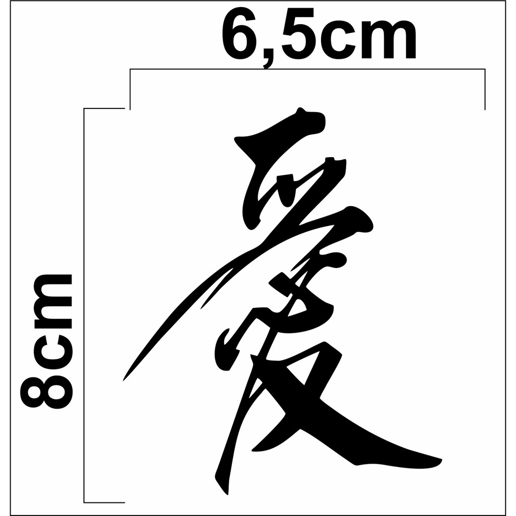 Stiker cutting huruf kanji jepang cutting sticker huruf jepang | Shopee  Indonesia