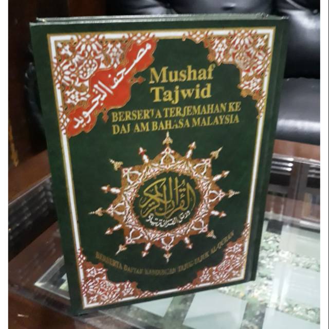 MUSHAF AL QURAN TAJWID DAN TERJEMAH BAHASA MALAYSIA | Shopee Indonesia