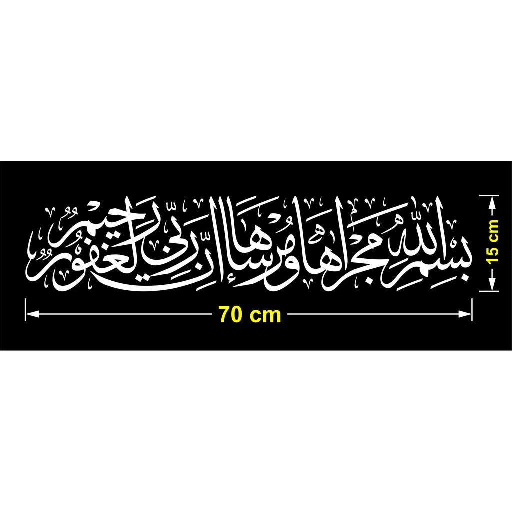 Dan nuh berkata:` naiklah kamu sekalian ke dalamnya dengan menyebut nama allah di . Ayat Bismillahi Majreha Wa Mursaha Artinya Menyuruh Orang Yang Beriman Pada Kapal Supaya Membaca