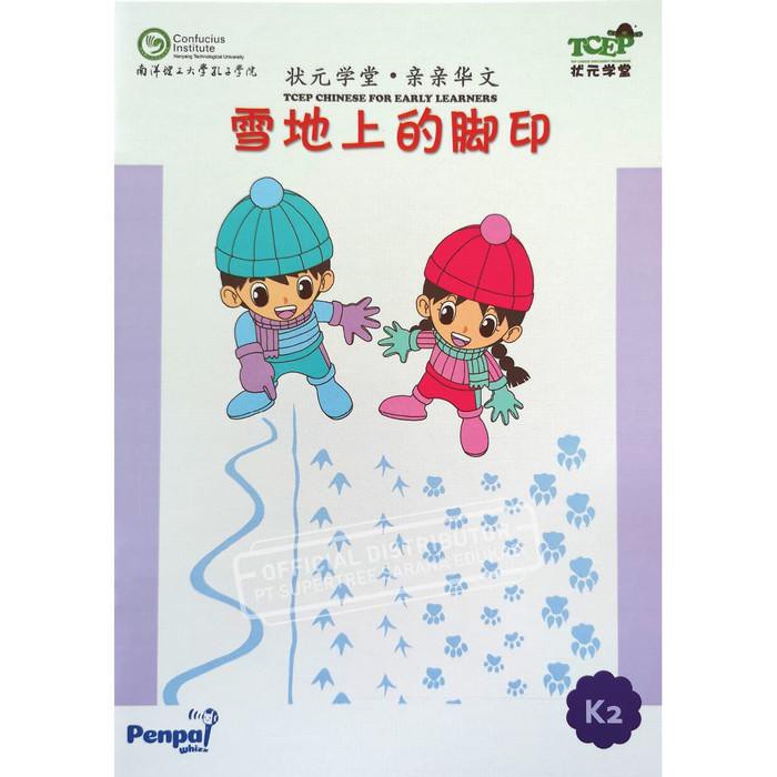 100000rp/jam buku, tulisan, conversation, reading, grammar, comprehensive. Harga Mandarin Book Chinese Terbaru November 2021 Biggo Indonesia