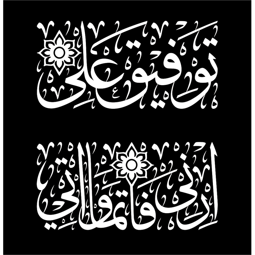 25 Nama Bayi Laki Laki Arab Islam | Bayilelakiku.com |Nama ...