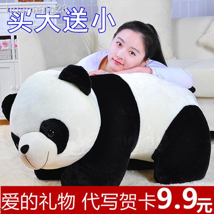 Free Gambar 1pc40 80cm Lucu Panda Mewah Toys Boneka Lembut Kartun Animal Terbaru by www.lampunghits.com