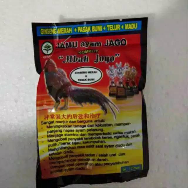 Jamu Ayam Mbah Joyo Shopee Indonesia