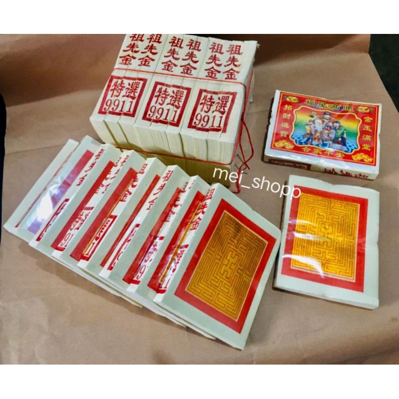 Jual KERTAS SEMBAHYANG LELUHUR KONG MA KIM BENTUK SEGIEMPAT 1 BUNGKUS 700  GRAM Indonesia|Shopee Indonesia