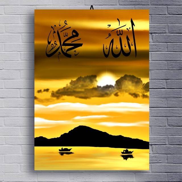 Jual Kaligrafi Silami Motif Sunset Size 22X30Cm Indonesia|Shopee Indonesia 640_X_640_jpg