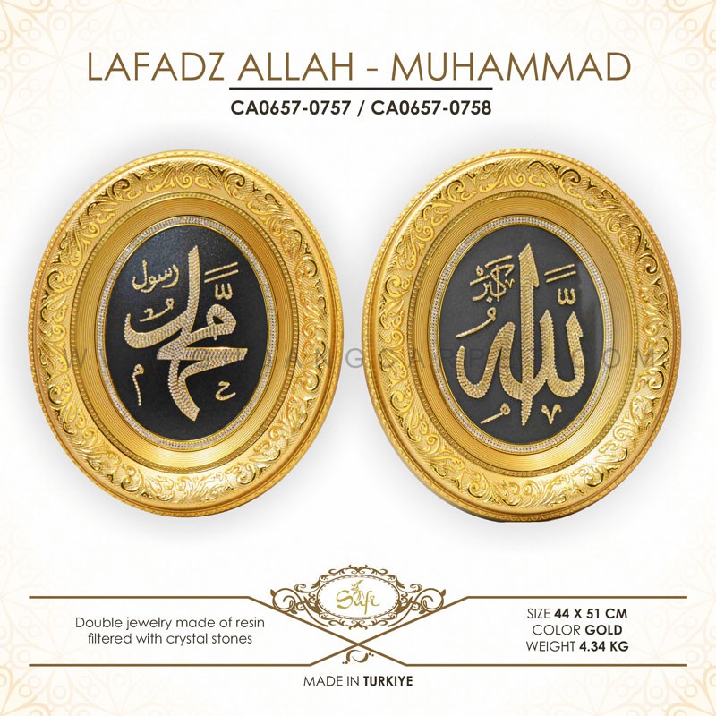 Jual Set Kaligrafi Allah - Muhammad Gold 44X51 Indonesia|Shopee Indonesia 800_X_800_jpg