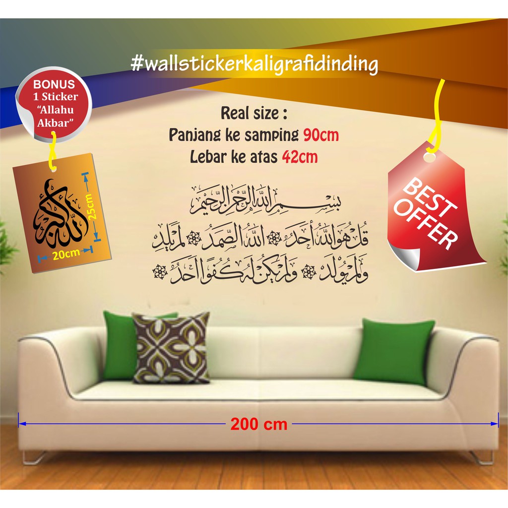 Dapatkan Gambar Dekorasi Kaligrafi Dinding Qubbaart Terupdate oleh Lampunghits.com