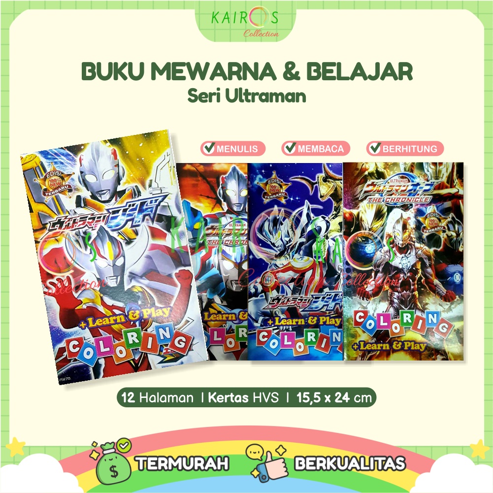 Beli 4 pcs colouring book mewarnai gambar ultraman terbaru di shopee. Jual Buku Mewarna Anak Belajar Warna Motif Ultramen Indonesia Shopee Indonesia