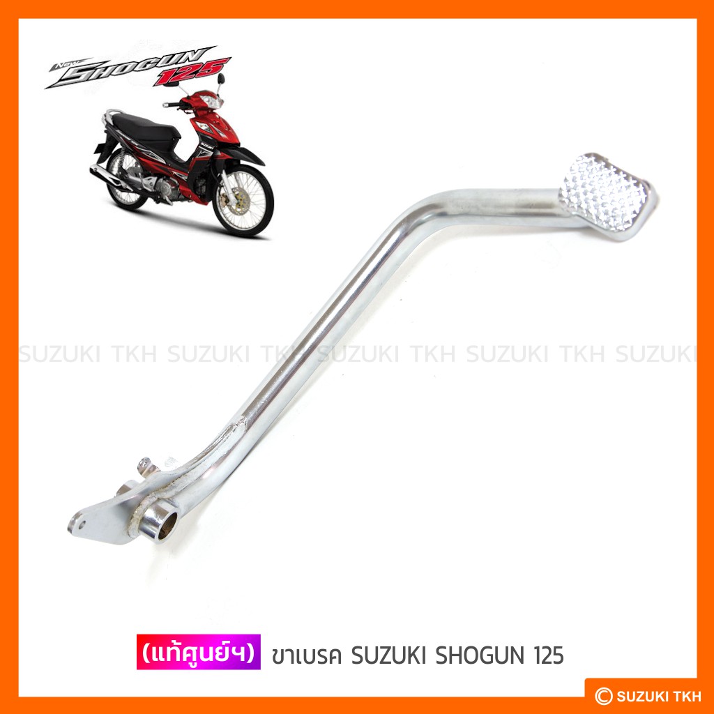 Sekilas Suzuki Shogun Axelo 125
