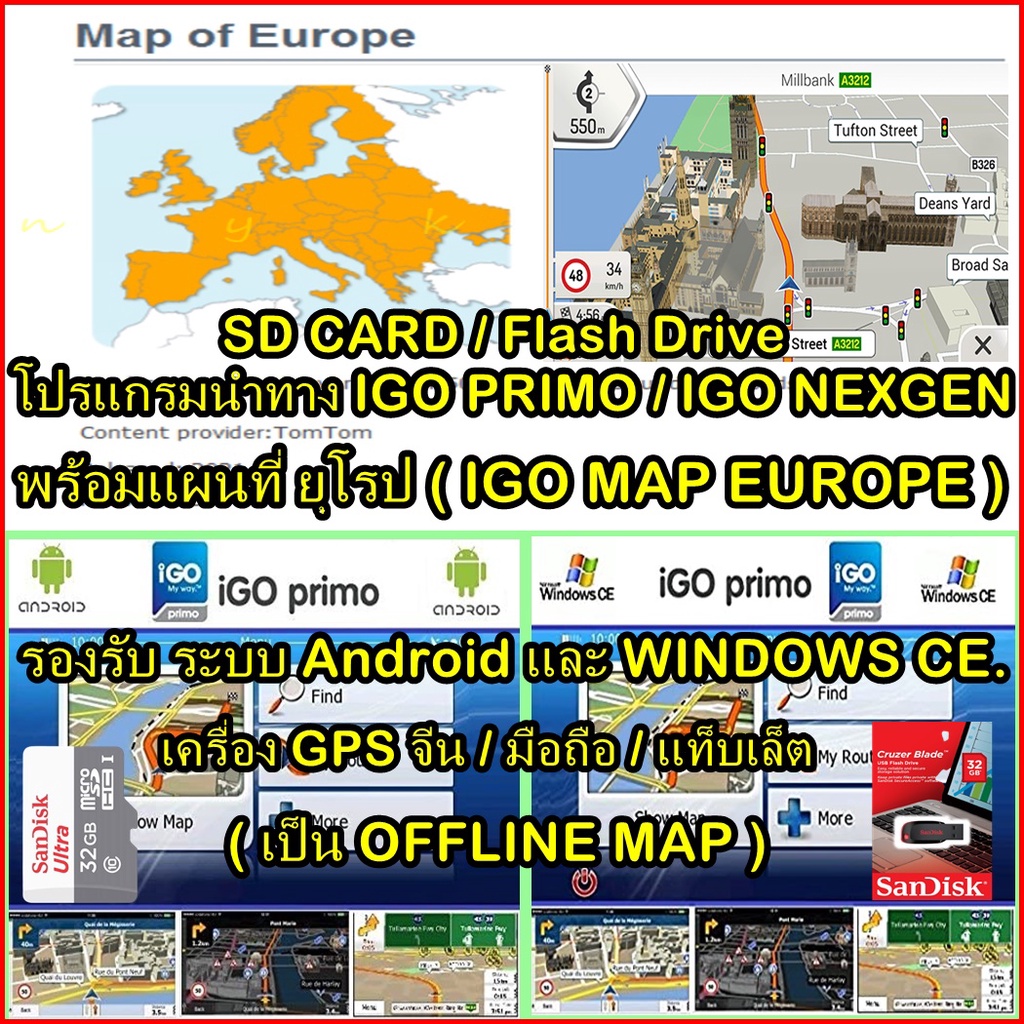 Igo Map 2026 BigGo