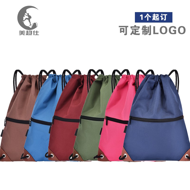 Customized Logo Drawstring Pocket Sports Backpack Men And Women Simple Lightweight Travel Backpack Drawstring Gym Bag Tr Shopee Malaysia