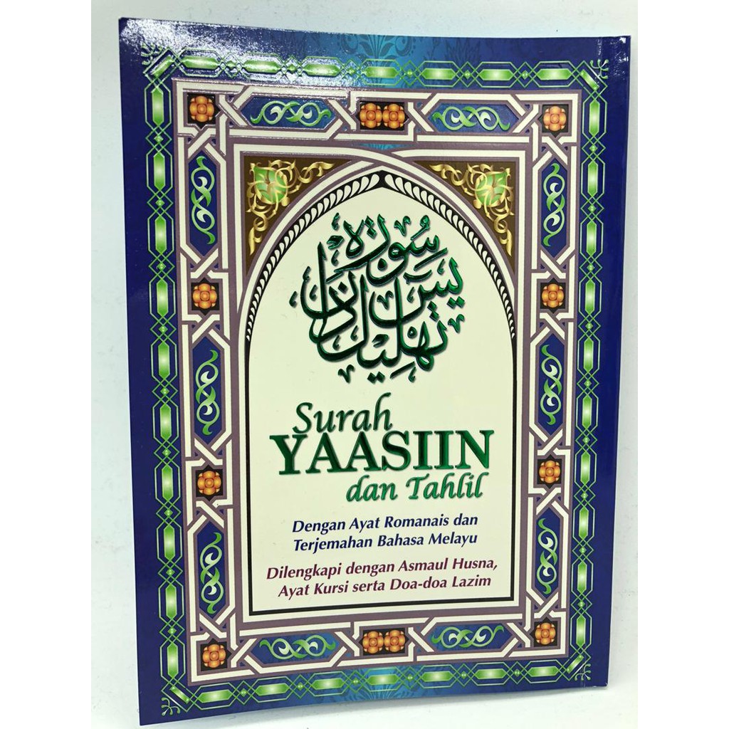 Daripada abi ja'far muhammad bin ali berkata: Bacaan Rumi Surah Yasin Tahlil (RUMI) | Shopee Malaysia