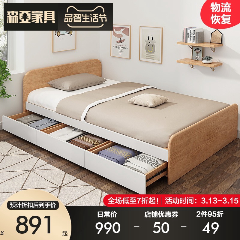 Korean Solid Wood Leg Single Bed Double Oak Small Bedroom 1 2 Meters 1 5 Meters Modern Simple Storage Bed Shopee Malaysia