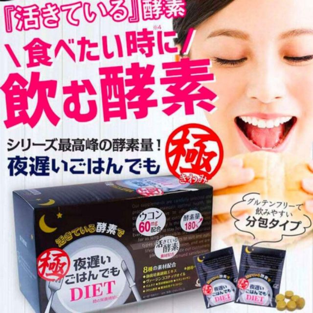 日本黑酵素 歐瑪茉莉 日本超人氣黑酵素 Rkdof