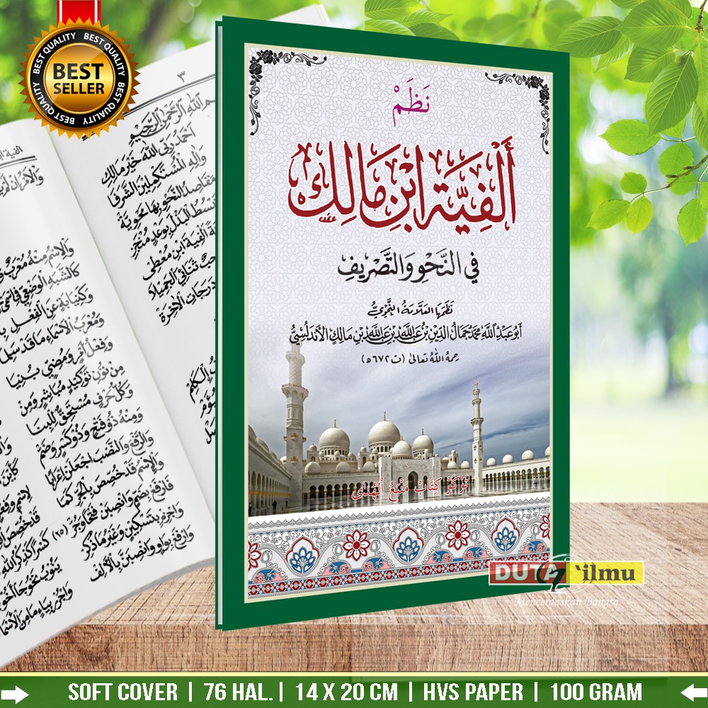 Syarah imrithi makna ala pesantren penerbit: Buy Book Of Alfiyah Ibn Malik Nadhoman Seetracker Malaysia