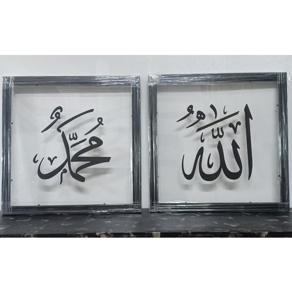 3d memory black box photo frame 12x12 for 8x8 with soft cream mount. Buy Ready Stock Woodieart 3d Wall Art Frame Khat Kufi 12 X12 Transparent Acrylic Base Black Wording Frame Seetracker Malaysia