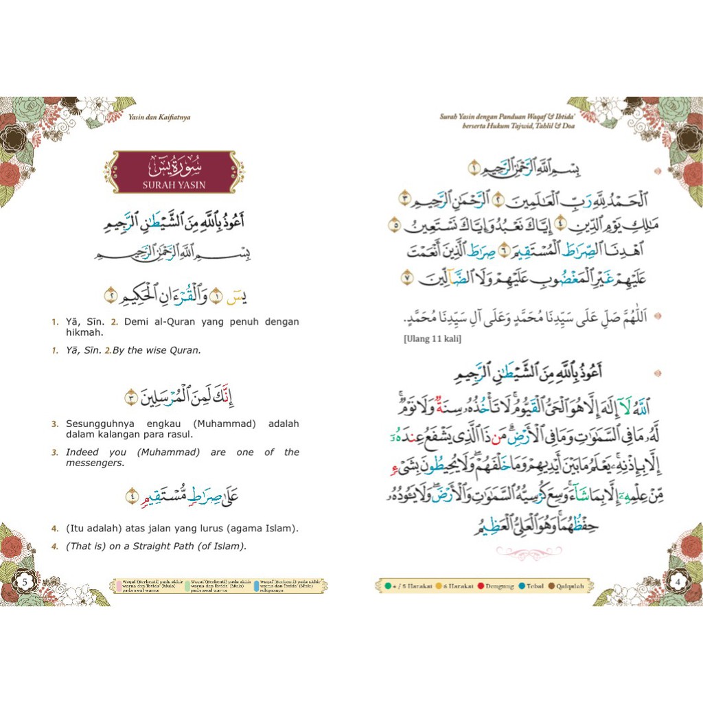 Pencerahan I Ngaji Kelas Mengaji Al Quran Online 