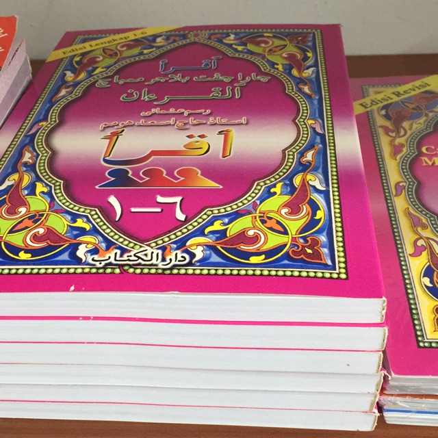 14,5 x 20 cm penerbit: Buku Iqra' Pink Cara Cepat Belajar Membaca Al-Quran Jilid ...