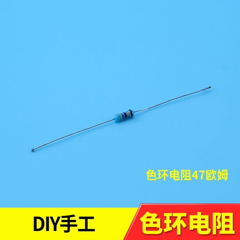 Pan1 Diy Handmade Building Model Material Body 1 4w Metal Film Resistor 1