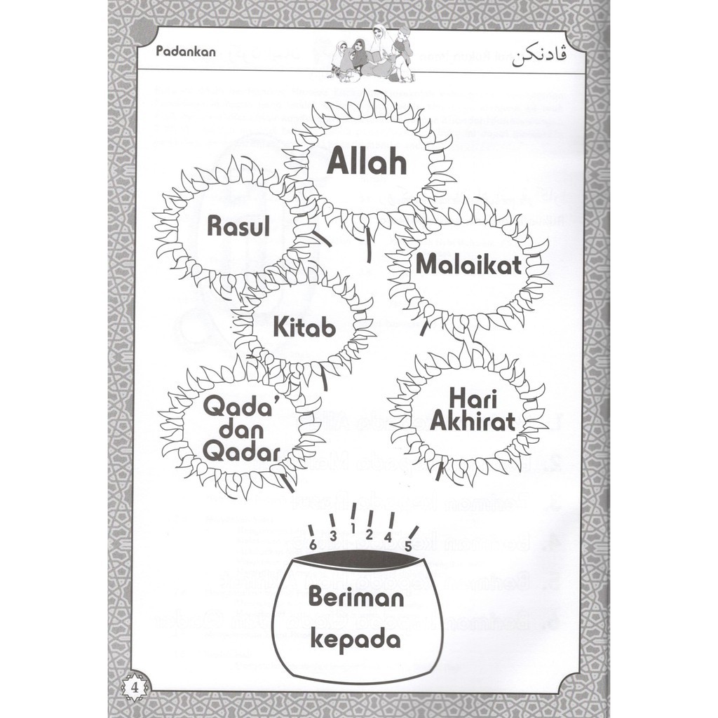 Rukun iman interactive activity for pra sekolah. Lembaran Kerja Nama Allah Prasekolah Collingjb