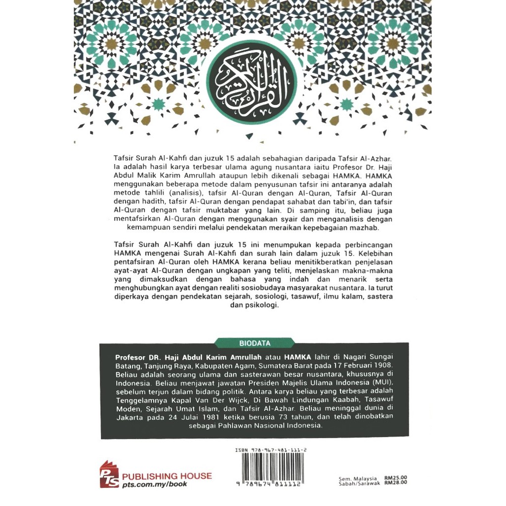 5 Kelebihan Surah Al Kahfi Kenapa Kita Membacanya Setiap Jumaat 5 Kelebihan Surah Al Kahfi Kenapa Kita Membacanya Setiap Jumaat