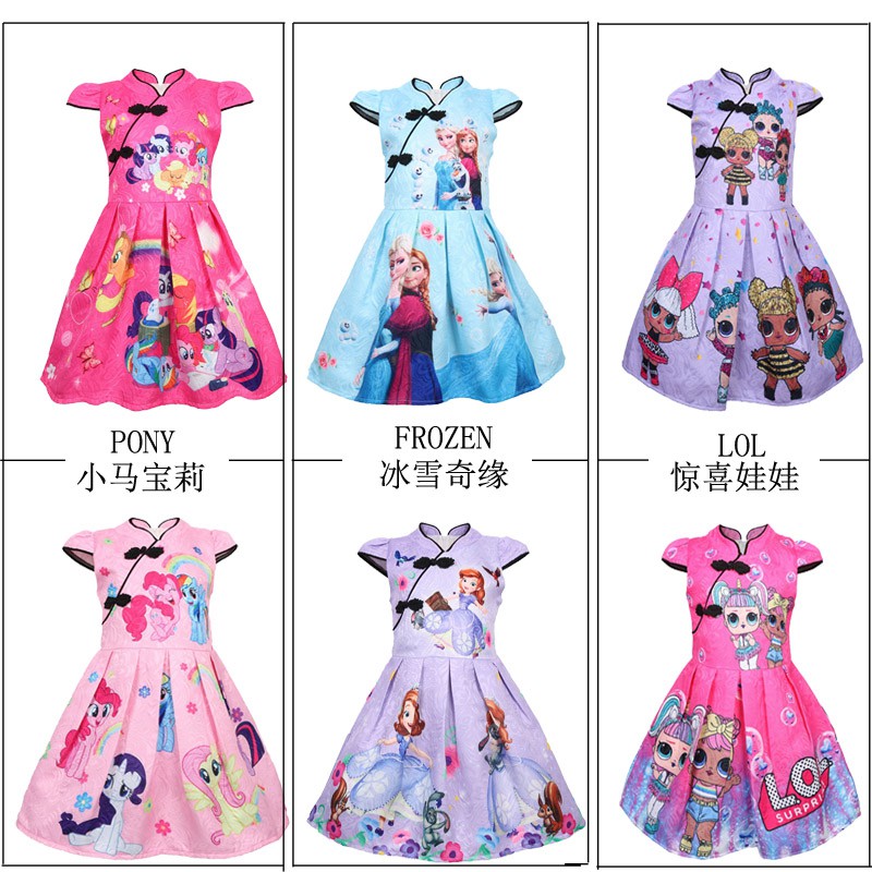 Lol Birthday Party Dresses Cheap Toys For Sale